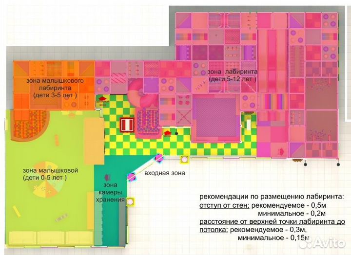 Детский игровой лабиринт