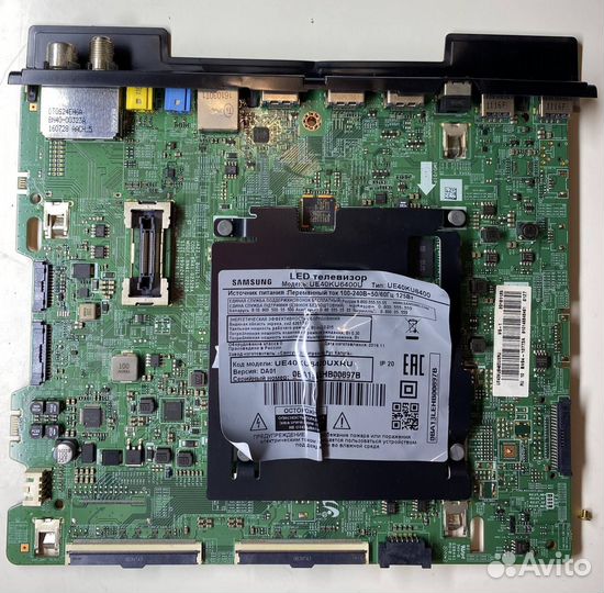 Телевизор на разбор