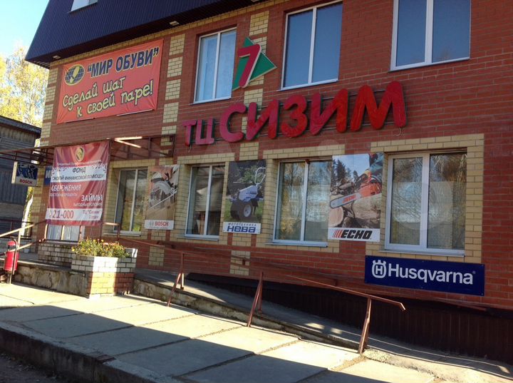 Торговая площадь, 375 м²