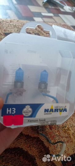 Лампа светодиодная h3
