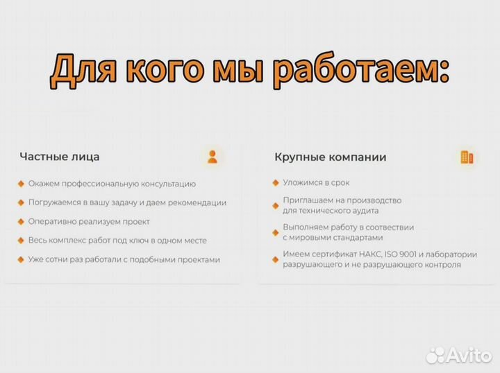 Фермы металлические конструкции