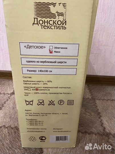 Детское одеяло в кроватку