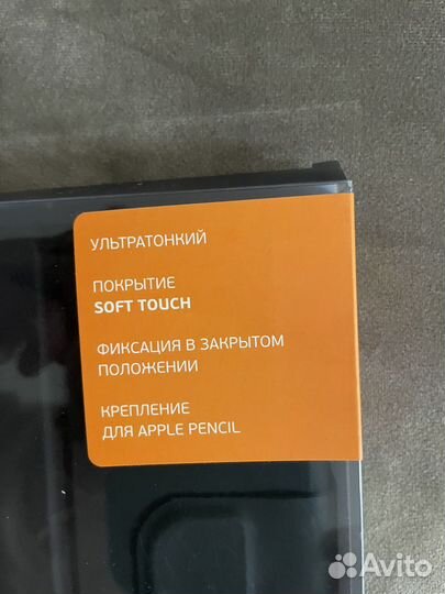 Чехол-книжка Deppa Wallet Onzo Magnet для Apple