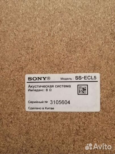 Музыкальный центр panasonic sa pm4