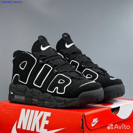Кроссовки Nike Air More Uptempo (Арт.64448)