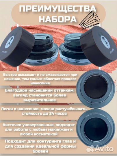 Набор 2 в 1 помадка для бровей подводка / новая