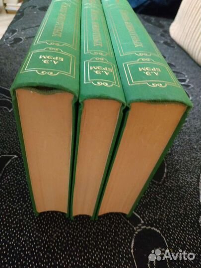 Брэм А.Э. Жизнь животных в 3-х томах