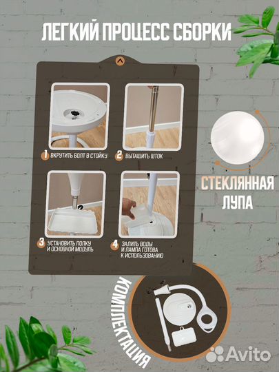 Лампа лупа напольная косметологическая диодная с п