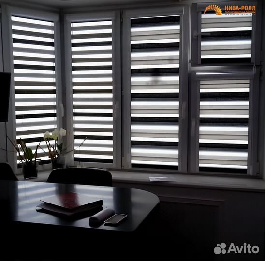 Шторы зебра, день ночь