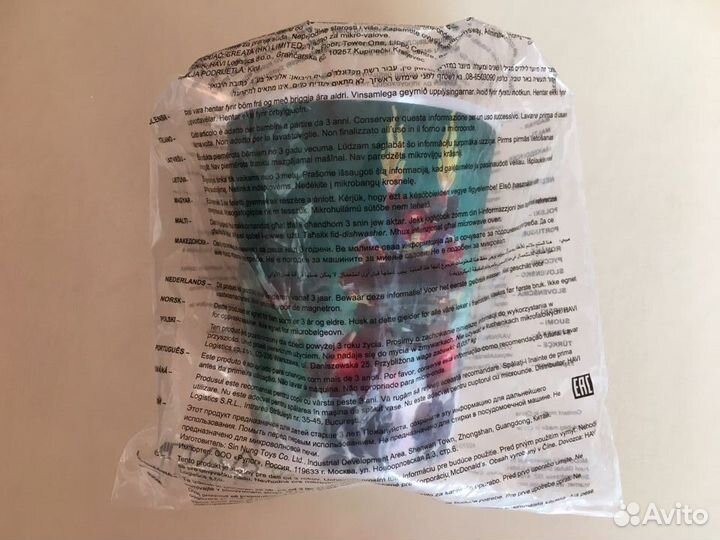 2 стакана из Макдональдс 2014 серия Happy Meal