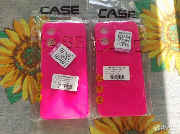 Новый чехол