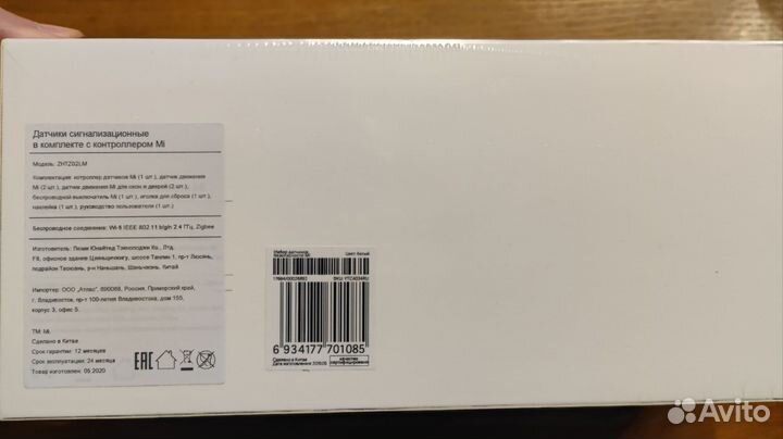 Датчики сигнализационные с контроллером zhtz02LM