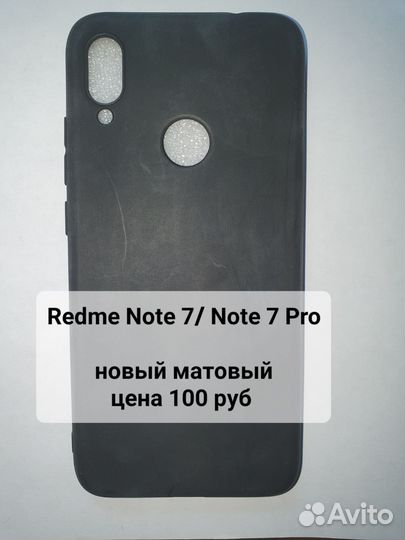 Бампер-чехол для телефона Redmi Note 7/ Note 7 Pro