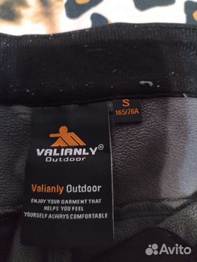 Спортивные брюки мужские