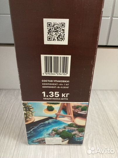 Эпоксидный состав для декоративной заливки