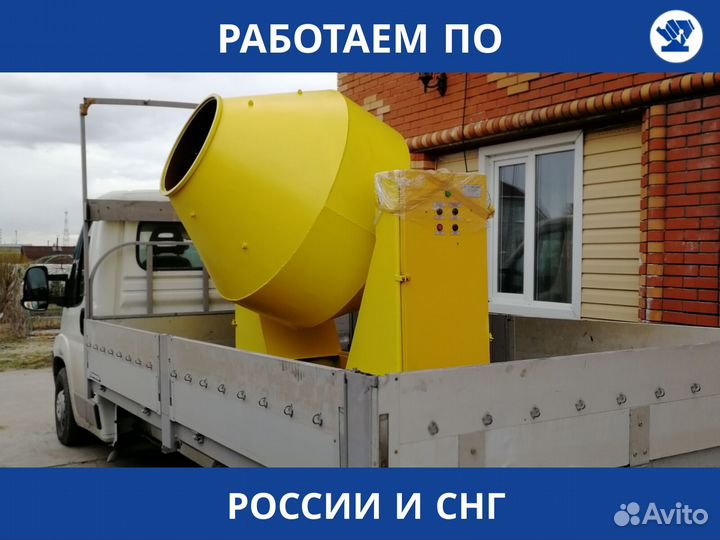 Бетономешалка бг-1000