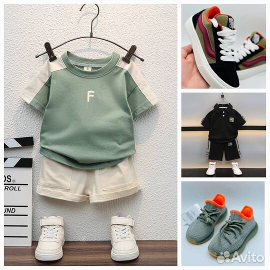 Детская одежда и обувь