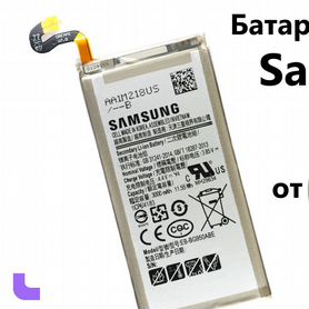 Батареи на Samsung. Установка. Гарантия