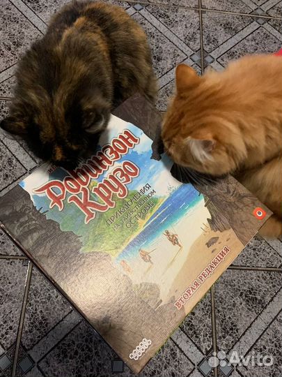 Робинзон Крузо. Приключения на таинственном остров