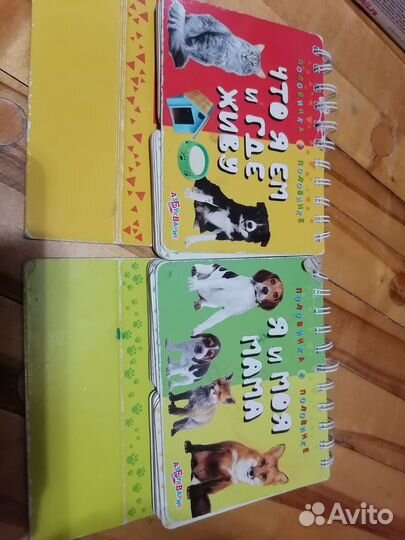 Детские книги для малышей развивающие