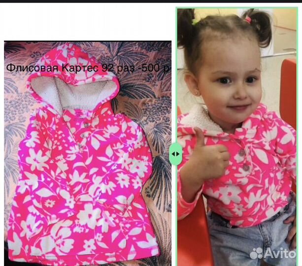 Вещи для девочки 86 размер