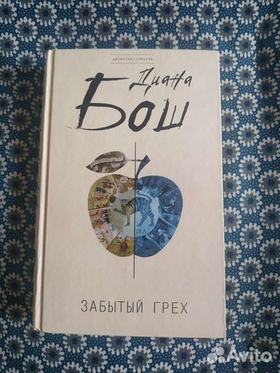 Женские романы детективы