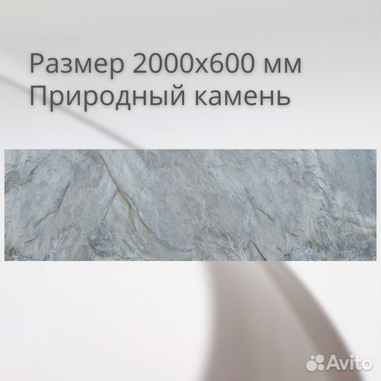 Кухонный Фартук на стену 