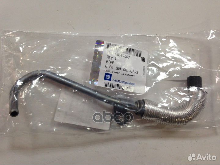 Шланг водяной турбины-выпускной 55567067 general