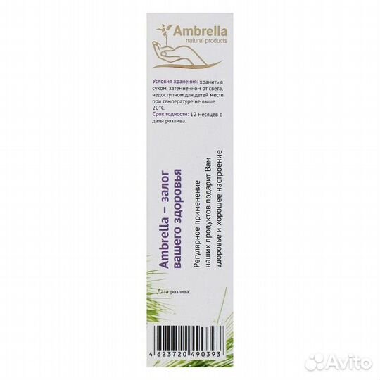 2 шт. Кедровая живица на кедровом масле с алоэ, от молочницы, 100 мл