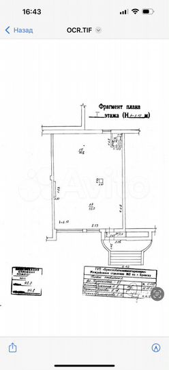 Торговая площадь, 98 м²