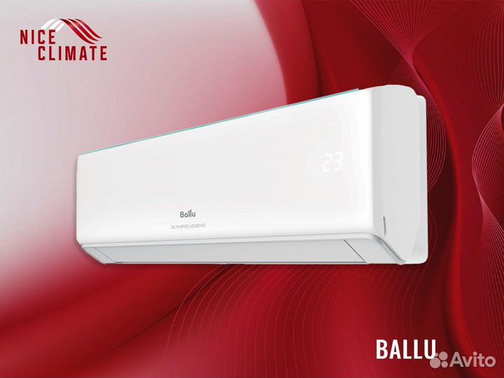 Сплит система с доставкой и установкой