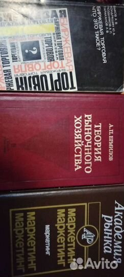 Книги по маркетингу