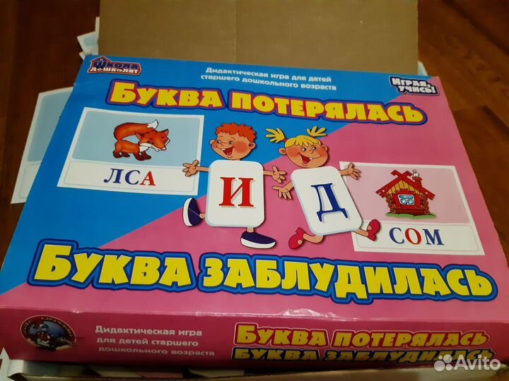 Настольная игра истории в лицах