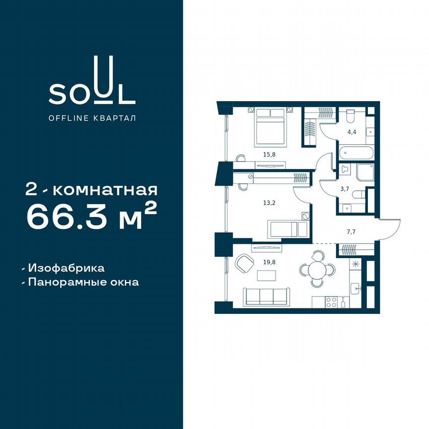2-к. квартира, 66,3 м², 16/27 эт.