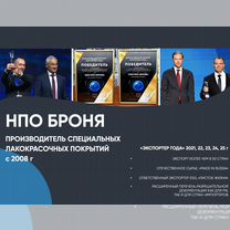 Утепление, жидкая теплоизоляция, напыление, Москва