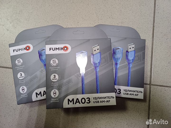 Кабель 3 метра USB удлинитель