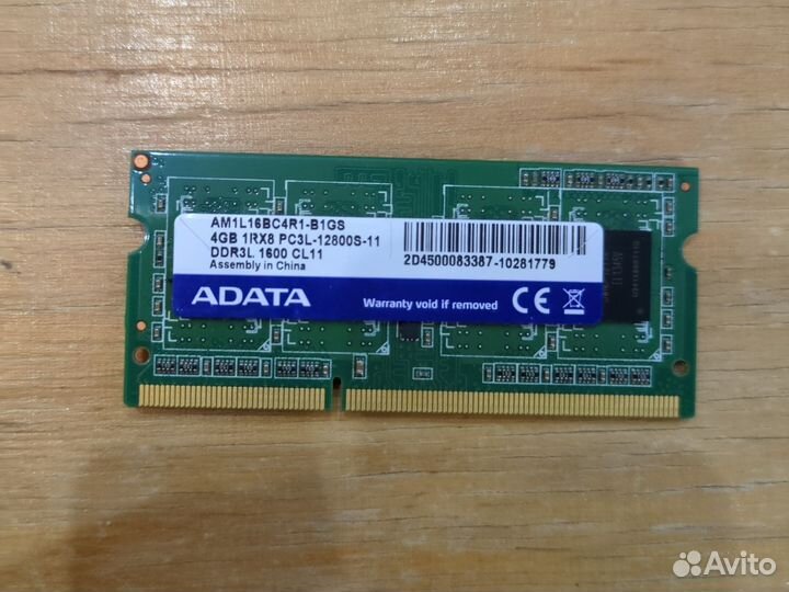 Sodimm ddr3 4gb