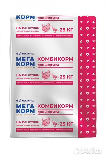 Комбикорм для индеек Мегакорм