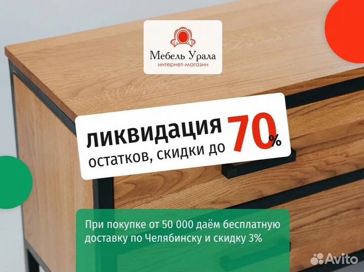 Письменный стол / Стол компьютерный