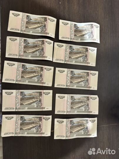 Банкноты россии 1997