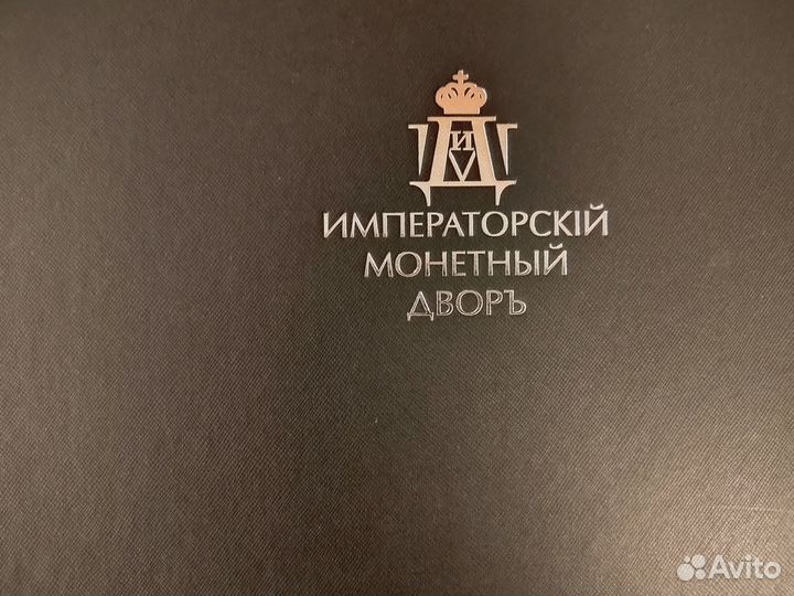 Набор медалей 