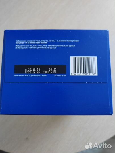 Детская смесь Нутрилон премиум