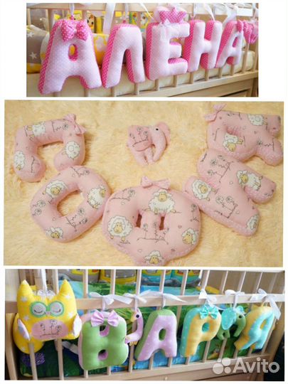 Объемные буквы