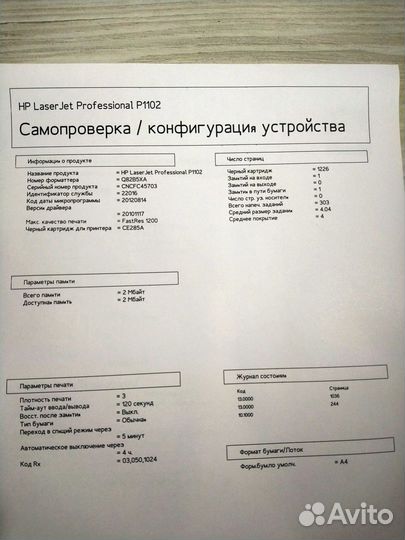 Принтер лазерный xerox phaser 3020 с Wi-Fi