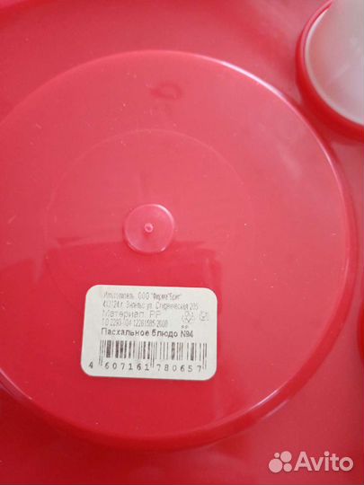 Блюдо для пасхальных яиц