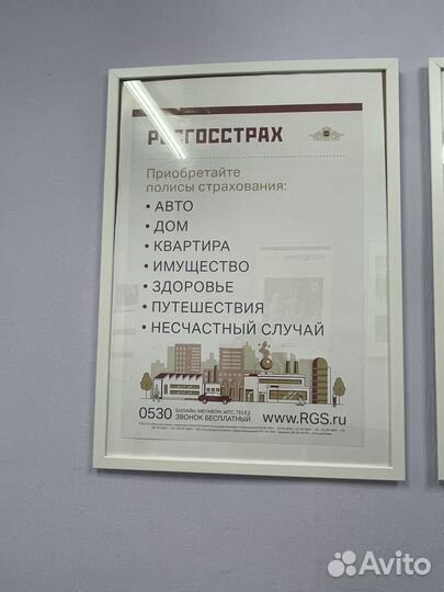 Рамки белые IKEA (5шт)