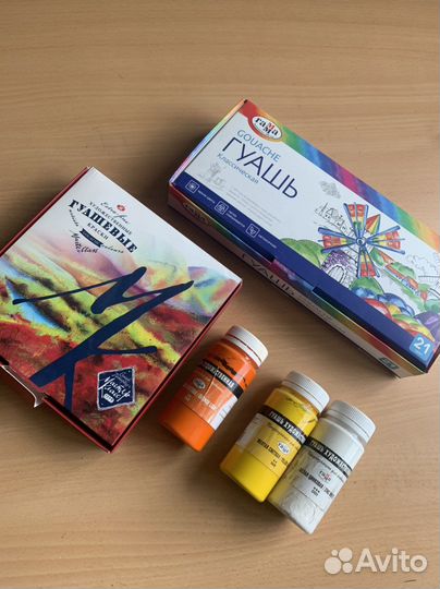 Гуашевые краски