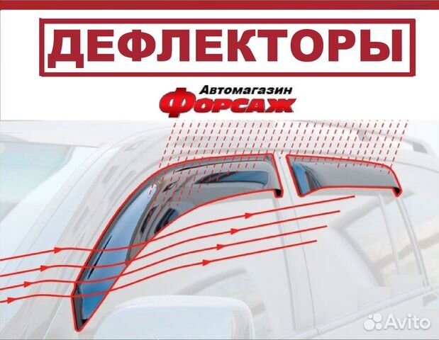 Дефлекторы окон на nissan terrano 2014-н.в