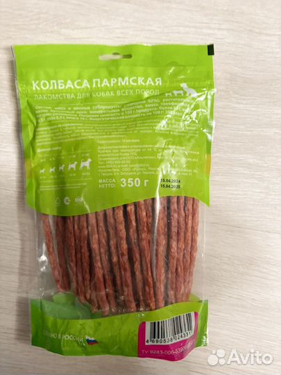 Лакомства для собак