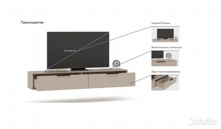 Подвесная тумба под тв новая